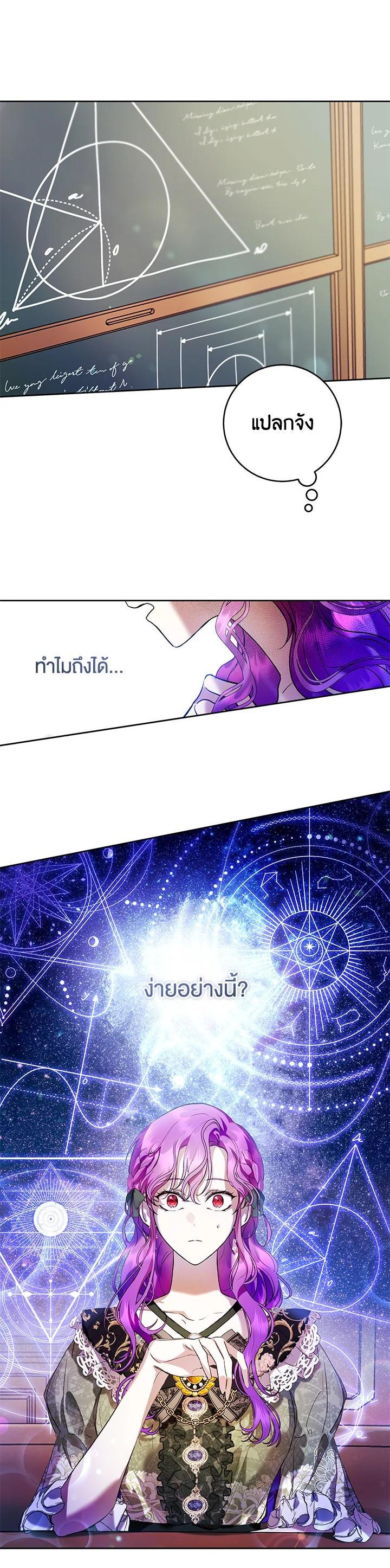 Manga-lc-com อ่านมังงะ อ่านการ์ตูน ออนไลน์ ฟรี Isn’t Being a Wicked Woman Much Better ตอนที่ 1 2 3 4 5 6 7 8 9 10 11 12 13 14 ฟรี ไม่มีโฆษณา Manga-lc - อ่าน มังงะ อ่าน การ์ตูน ออนไลน์ อ่านมังงะ ฟรี