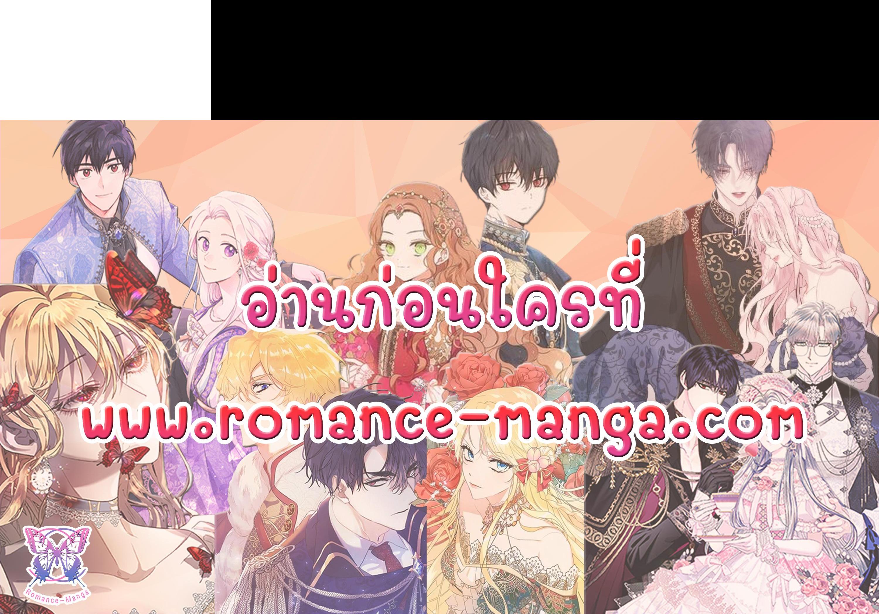Manga-lc-com อ่านมังงะ อ่านการ์ตูน ออนไลน์ ฟรี Isn’t Being a Wicked Woman Much Better ตอนที่ 1 2 3 4 5 6 7 8 9 10 11 12 13 14 ฟรี ไม่มีโฆษณา Manga-lc - อ่าน มังงะ อ่าน การ์ตูน ออนไลน์ อ่านมังงะ ฟรี