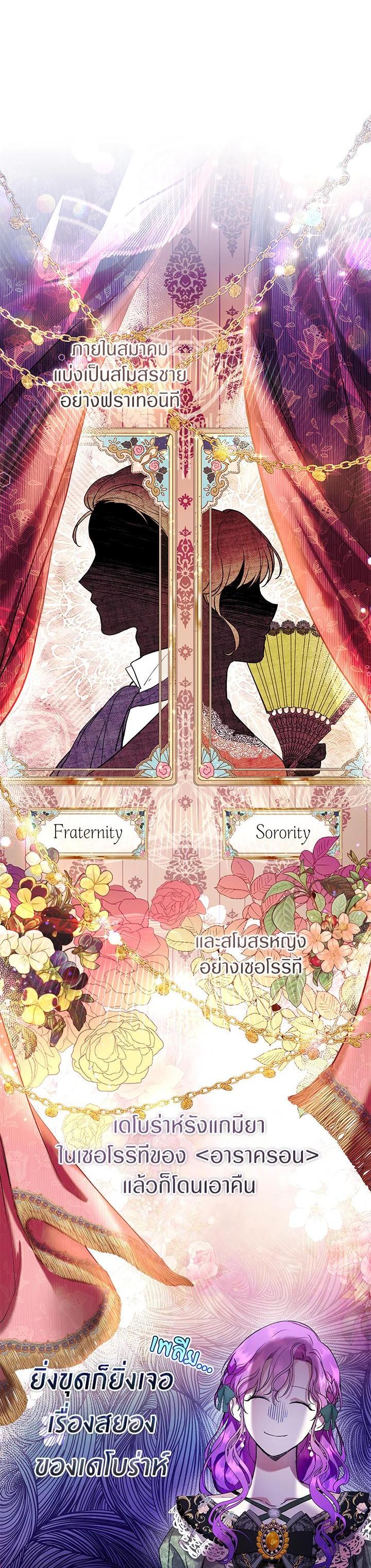 Manga-lc-com อ่านมังงะ อ่านการ์ตูน ออนไลน์ ฟรี Isn’t Being a Wicked Woman Much Better ตอนที่ 1 2 3 4 5 6 7 8 9 10 11 12 13 14 ฟรี ไม่มีโฆษณา Manga-lc - อ่าน มังงะ อ่าน การ์ตูน ออนไลน์ อ่านมังงะ ฟรี