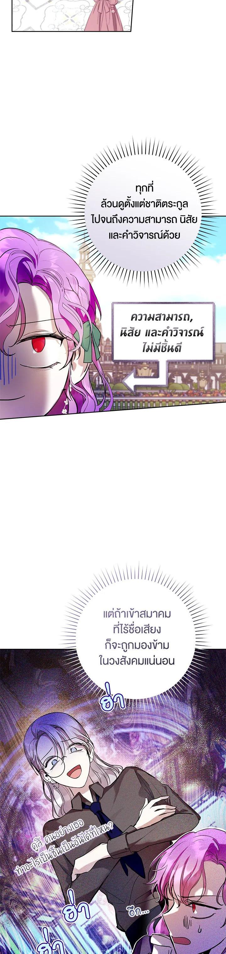 Manga-lc-com อ่านมังงะ อ่านการ์ตูน ออนไลน์ ฟรี Isn’t Being a Wicked Woman Much Better ตอนที่ 1 2 3 4 5 6 7 8 9 10 11 12 13 14 ฟรี ไม่มีโฆษณา Manga-lc - อ่าน มังงะ อ่าน การ์ตูน ออนไลน์ อ่านมังงะ ฟรี