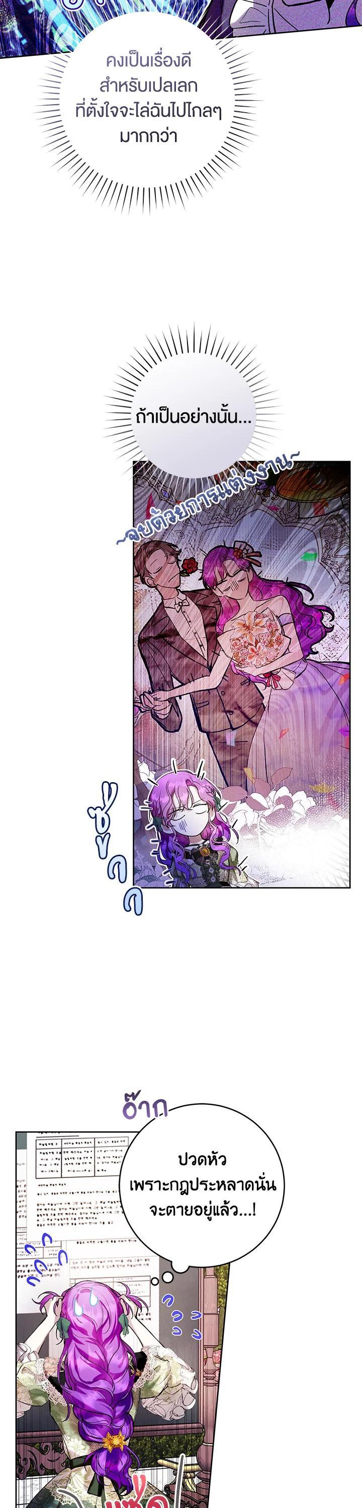 Manga-lc-com อ่านมังงะ อ่านการ์ตูน ออนไลน์ ฟรี Isn’t Being a Wicked Woman Much Better ตอนที่ 1 2 3 4 5 6 7 8 9 10 11 12 13 14 ฟรี ไม่มีโฆษณา Manga-lc - อ่าน มังงะ อ่าน การ์ตูน ออนไลน์ อ่านมังงะ ฟรี