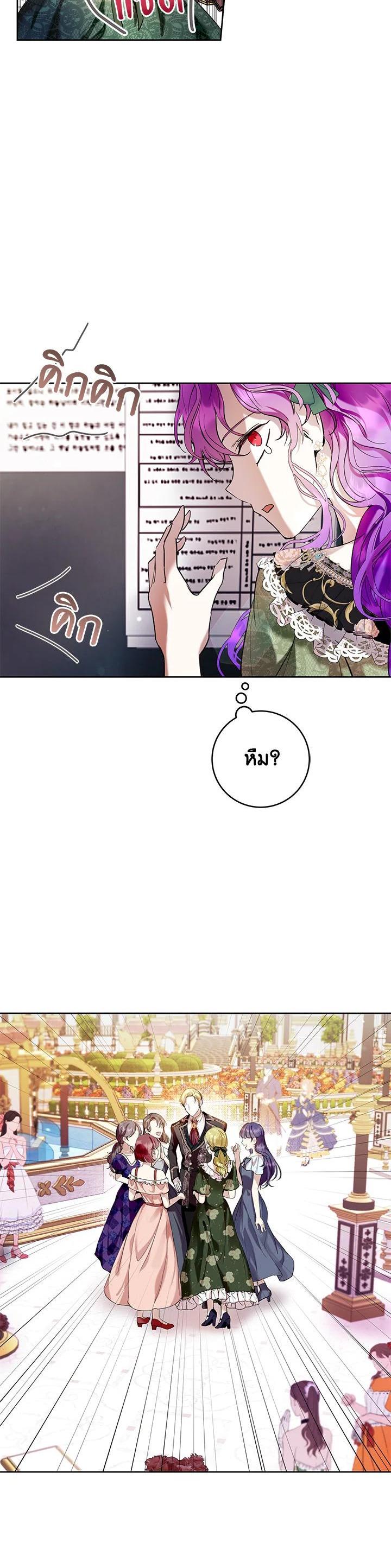 Manga-lc-com อ่านมังงะ อ่านการ์ตูน ออนไลน์ ฟรี Isn’t Being a Wicked Woman Much Better ตอนที่ 1 2 3 4 5 6 7 8 9 10 11 12 13 14 ฟรี ไม่มีโฆษณา Manga-lc - อ่าน มังงะ อ่าน การ์ตูน ออนไลน์ อ่านมังงะ ฟรี