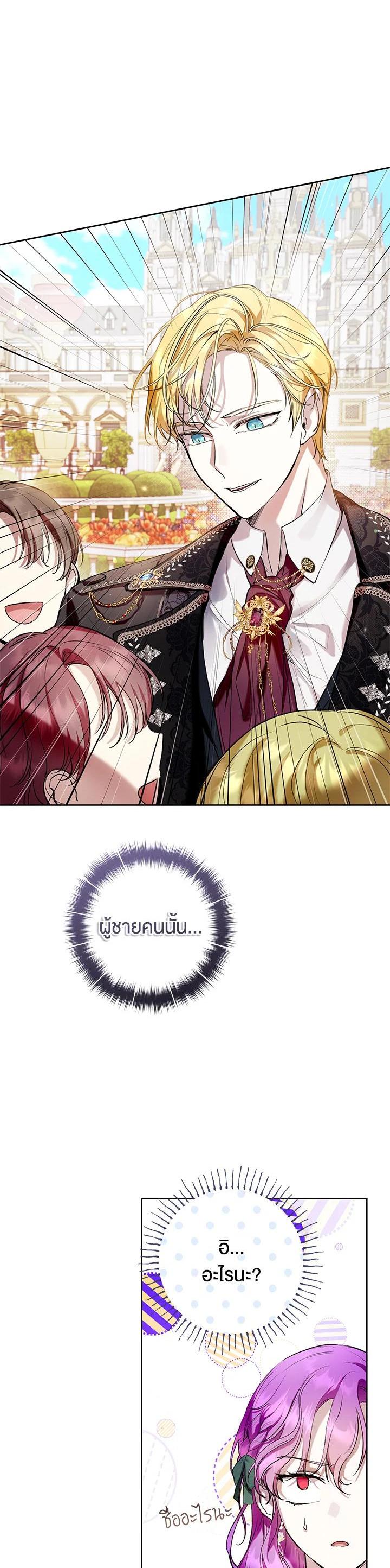 Manga-lc-com อ่านมังงะ อ่านการ์ตูน ออนไลน์ ฟรี Isn’t Being a Wicked Woman Much Better ตอนที่ 1 2 3 4 5 6 7 8 9 10 11 12 13 14 ฟรี ไม่มีโฆษณา Manga-lc - อ่าน มังงะ อ่าน การ์ตูน ออนไลน์ อ่านมังงะ ฟรี