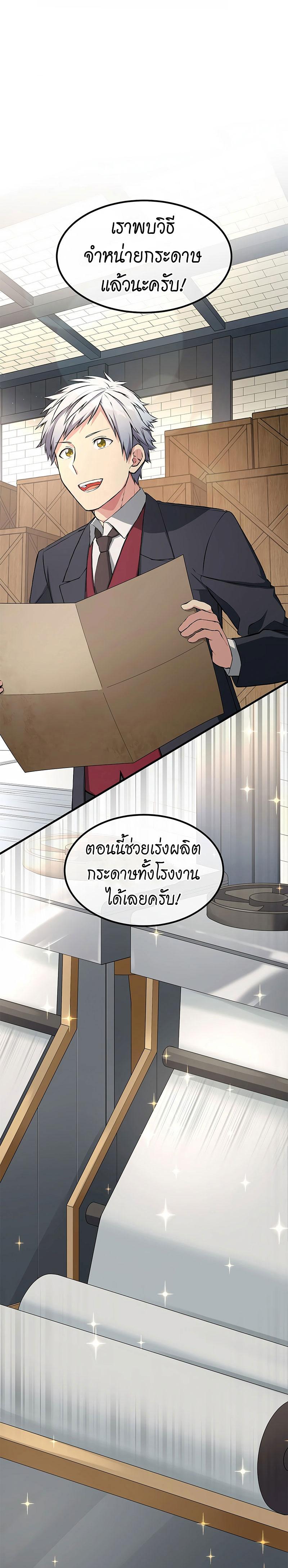 Manga-lc-com อ่านมังงะ อ่านการ์ตูน ออนไลน์ ฟรี How a Former Pro Takes Advantage by Doing an Easy Job ตอนที่ 1 2 3 4 5 6 7 8 9 10 11 12 13 14 ฟรี ไม่มีโฆษณา Manga-lc - อ่าน มังงะ อ่าน การ์ตูน ออนไลน์ อ่านมังงะ ฟรี
