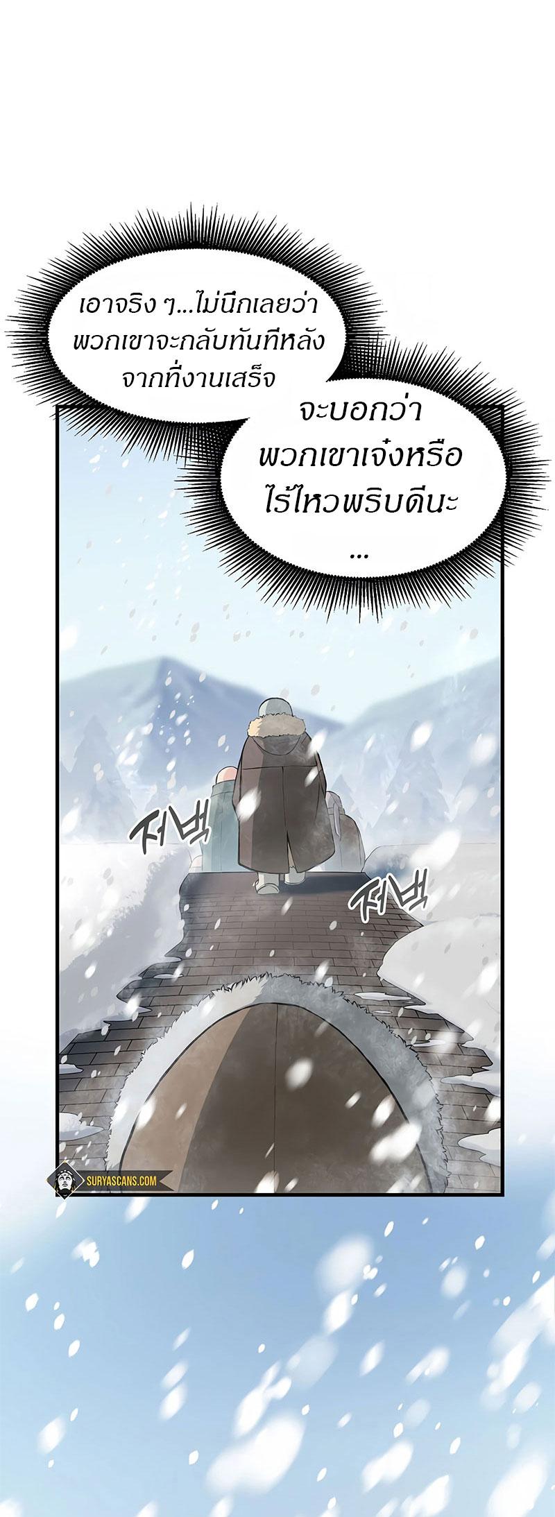 Manga-lc-com อ่านมังงะ อ่านการ์ตูน ออนไลน์ ฟรี How a Former Pro Takes Advantage by Doing an Easy Job ตอนที่ 1 2 3 4 5 6 7 8 9 10 11 12 13 14 ฟรี ไม่มีโฆษณา Manga-lc - อ่าน มังงะ อ่าน การ์ตูน ออนไลน์ อ่านมังงะ ฟรี