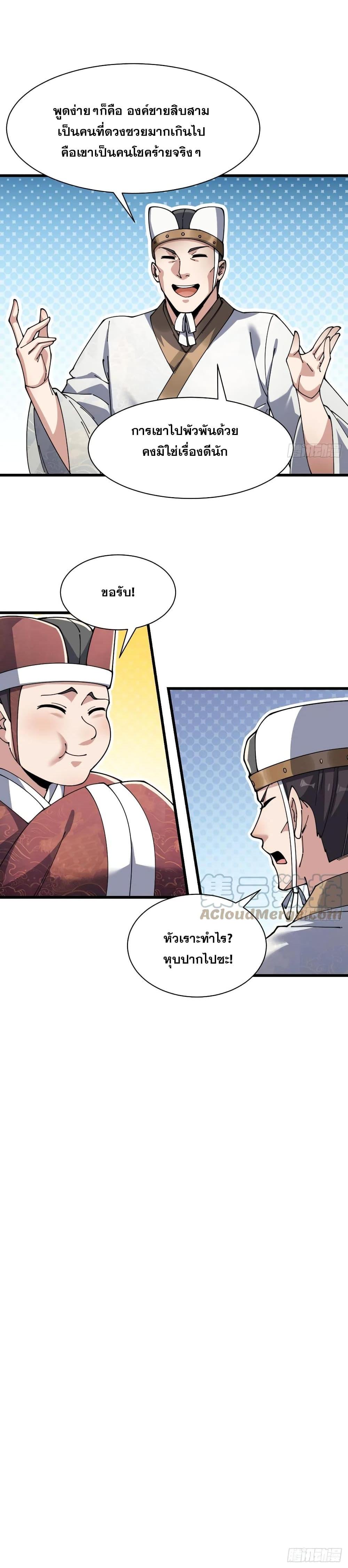 Manga-lc-com อ่านมังงะ อ่านการ์ตูน ออนไลน์ ฟรี I’m Really Not the Son of Luck ตอนที่ 1 2 3 4 5 6 7 8 9 10 11 12 13 14 ฟรี ไม่มีโฆษณา Manga-lc - อ่าน มังงะ อ่าน การ์ตูน ออนไลน์ อ่านมังงะ ฟรี