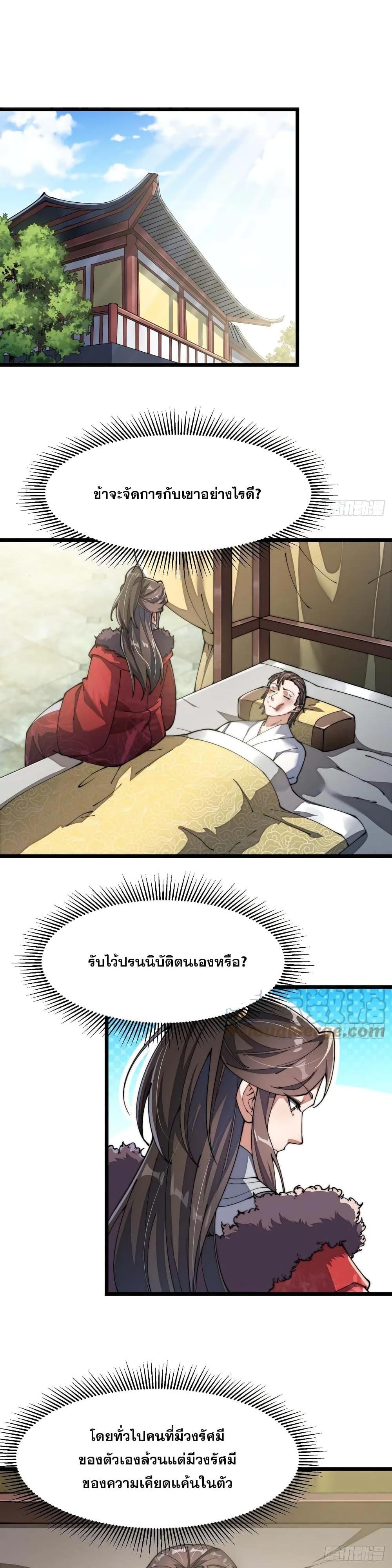 Manga-lc-com อ่านมังงะ อ่านการ์ตูน ออนไลน์ ฟรี I’m Really Not the Son of Luck ตอนที่ 1 2 3 4 5 6 7 8 9 10 11 12 13 14 ฟรี ไม่มีโฆษณา Manga-lc - อ่าน มังงะ อ่าน การ์ตูน ออนไลน์ อ่านมังงะ ฟรี