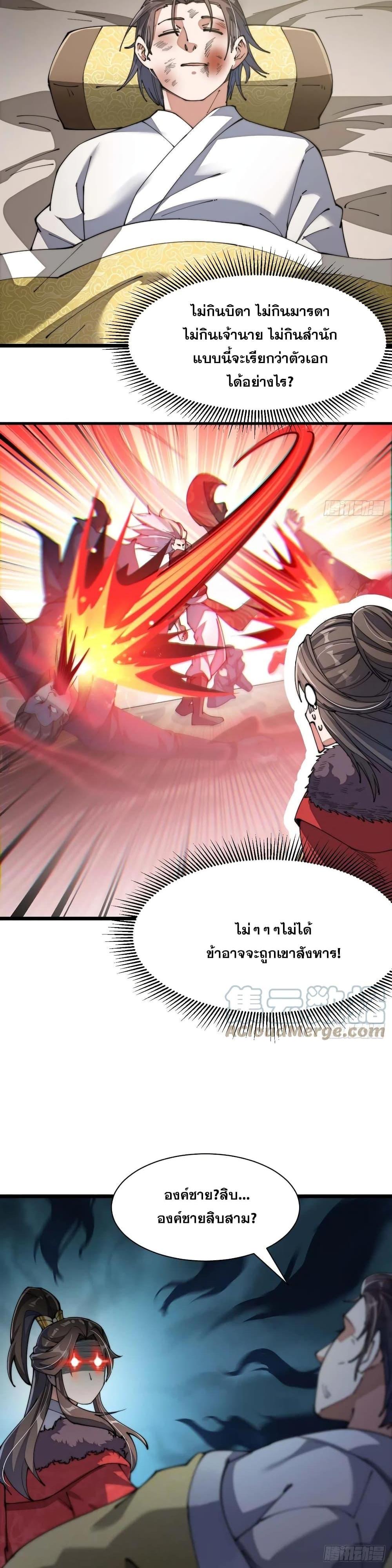 Manga-lc-com อ่านมังงะ อ่านการ์ตูน ออนไลน์ ฟรี I’m Really Not the Son of Luck ตอนที่ 1 2 3 4 5 6 7 8 9 10 11 12 13 14 ฟรี ไม่มีโฆษณา Manga-lc - อ่าน มังงะ อ่าน การ์ตูน ออนไลน์ อ่านมังงะ ฟรี