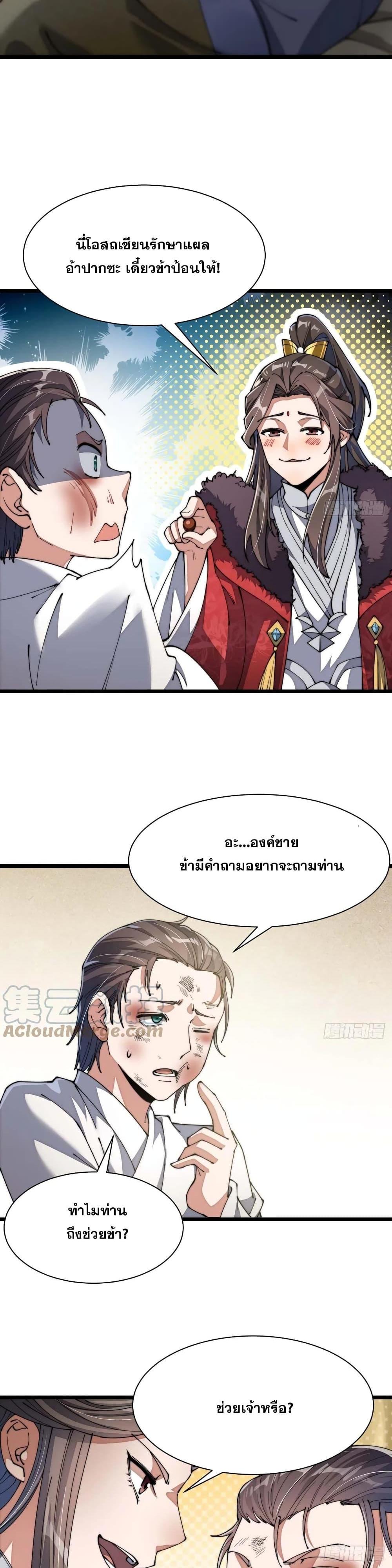 Manga-lc-com อ่านมังงะ อ่านการ์ตูน ออนไลน์ ฟรี I’m Really Not the Son of Luck ตอนที่ 1 2 3 4 5 6 7 8 9 10 11 12 13 14 ฟรี ไม่มีโฆษณา Manga-lc - อ่าน มังงะ อ่าน การ์ตูน ออนไลน์ อ่านมังงะ ฟรี