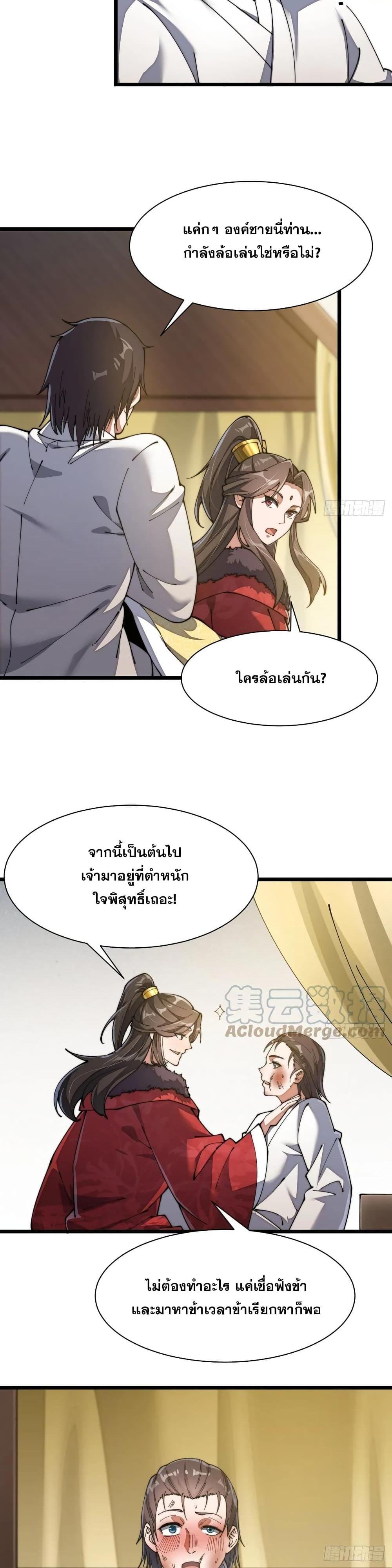 Manga-lc-com อ่านมังงะ อ่านการ์ตูน ออนไลน์ ฟรี I’m Really Not the Son of Luck ตอนที่ 1 2 3 4 5 6 7 8 9 10 11 12 13 14 ฟรี ไม่มีโฆษณา Manga-lc - อ่าน มังงะ อ่าน การ์ตูน ออนไลน์ อ่านมังงะ ฟรี