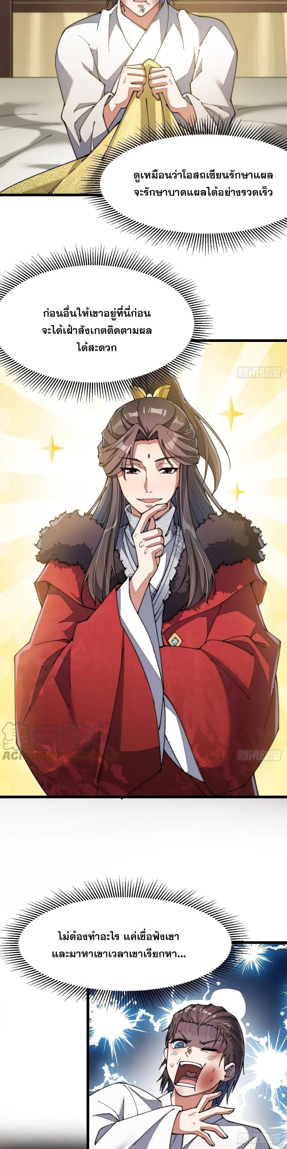 Manga-lc-com อ่านมังงะ อ่านการ์ตูน ออนไลน์ ฟรี I’m Really Not the Son of Luck ตอนที่ 1 2 3 4 5 6 7 8 9 10 11 12 13 14 ฟรี ไม่มีโฆษณา Manga-lc - อ่าน มังงะ อ่าน การ์ตูน ออนไลน์ อ่านมังงะ ฟรี