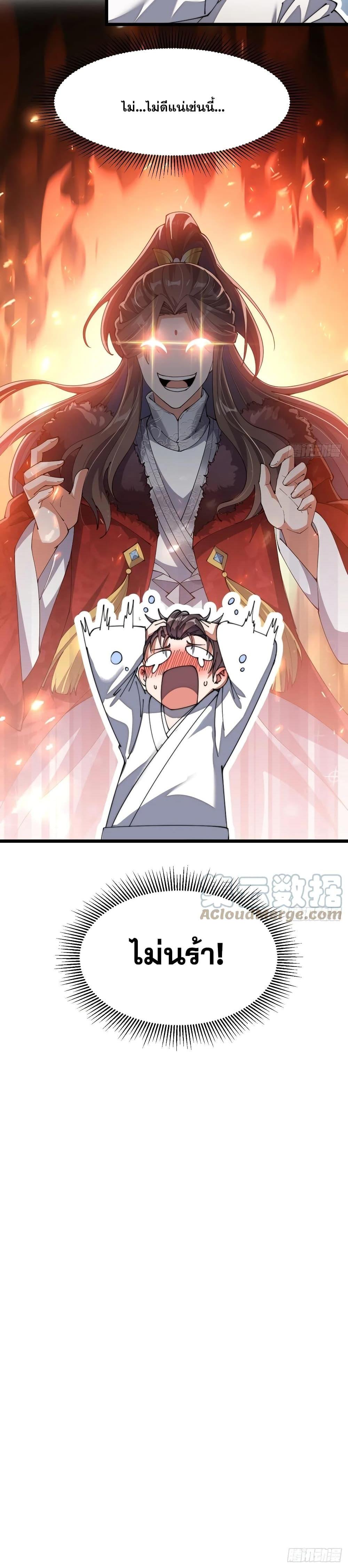 Manga-lc-com อ่านมังงะ อ่านการ์ตูน ออนไลน์ ฟรี I’m Really Not the Son of Luck ตอนที่ 1 2 3 4 5 6 7 8 9 10 11 12 13 14 ฟรี ไม่มีโฆษณา Manga-lc - อ่าน มังงะ อ่าน การ์ตูน ออนไลน์ อ่านมังงะ ฟรี