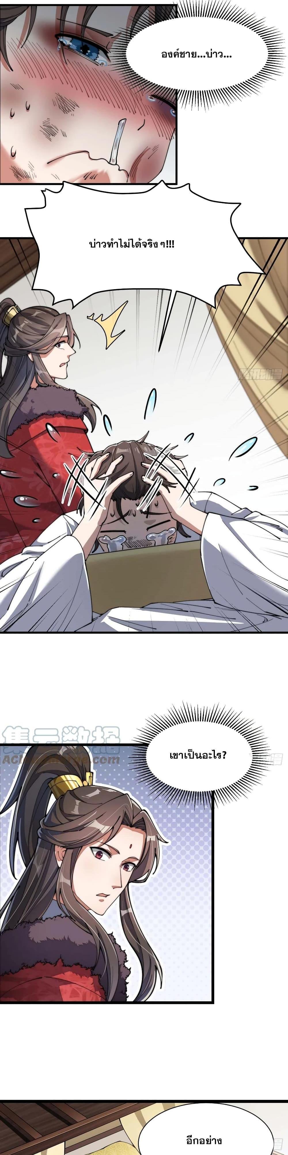 Manga-lc-com อ่านมังงะ อ่านการ์ตูน ออนไลน์ ฟรี I’m Really Not the Son of Luck ตอนที่ 1 2 3 4 5 6 7 8 9 10 11 12 13 14 ฟรี ไม่มีโฆษณา Manga-lc - อ่าน มังงะ อ่าน การ์ตูน ออนไลน์ อ่านมังงะ ฟรี