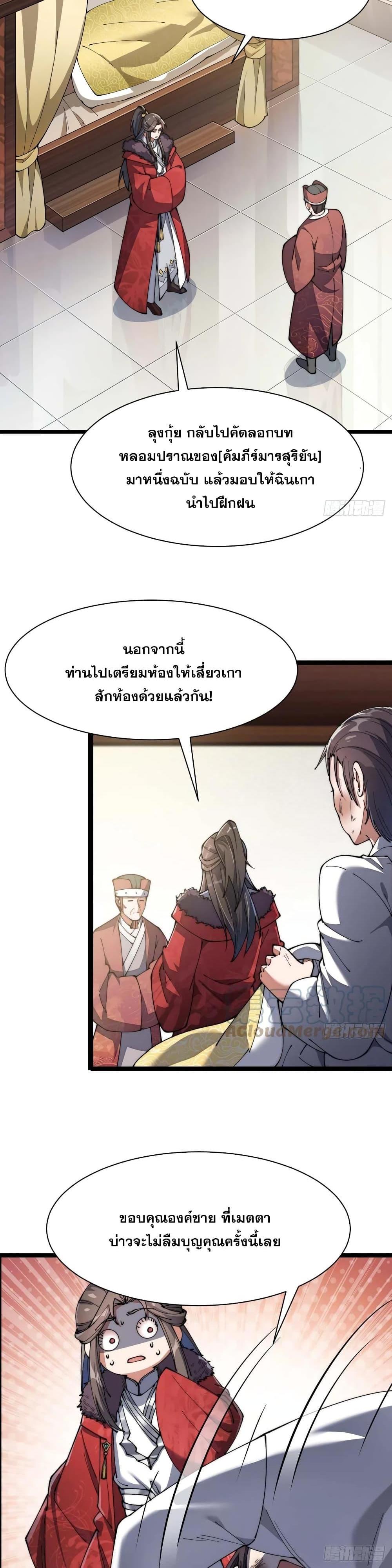 Manga-lc-com อ่านมังงะ อ่านการ์ตูน ออนไลน์ ฟรี I’m Really Not the Son of Luck ตอนที่ 1 2 3 4 5 6 7 8 9 10 11 12 13 14 ฟรี ไม่มีโฆษณา Manga-lc - อ่าน มังงะ อ่าน การ์ตูน ออนไลน์ อ่านมังงะ ฟรี