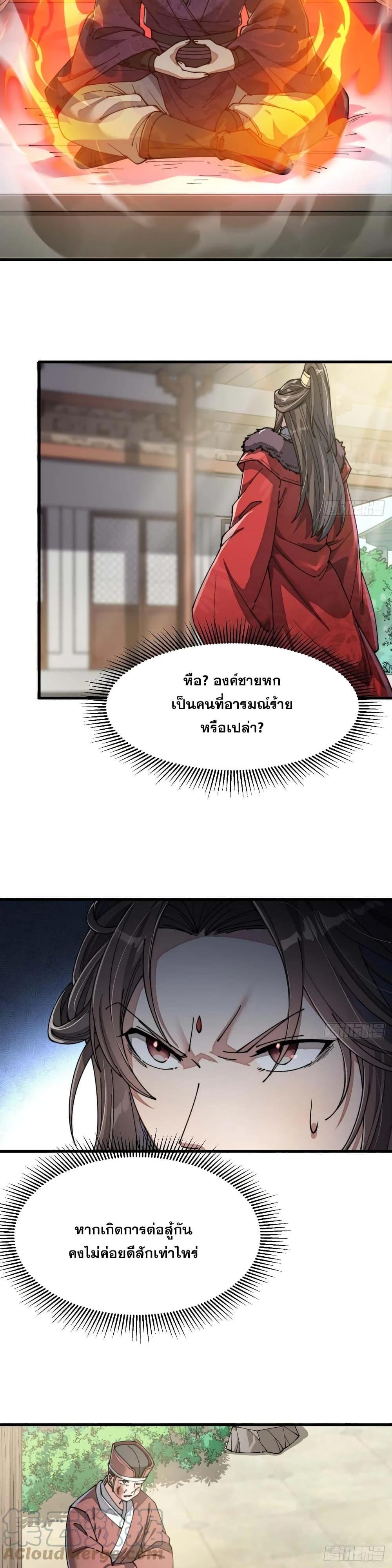 Manga-lc-com อ่านมังงะ อ่านการ์ตูน ออนไลน์ ฟรี I’m Really Not the Son of Luck ตอนที่ 1 2 3 4 5 6 7 8 9 10 11 12 13 14 ฟรี ไม่มีโฆษณา Manga-lc - อ่าน มังงะ อ่าน การ์ตูน ออนไลน์ อ่านมังงะ ฟรี