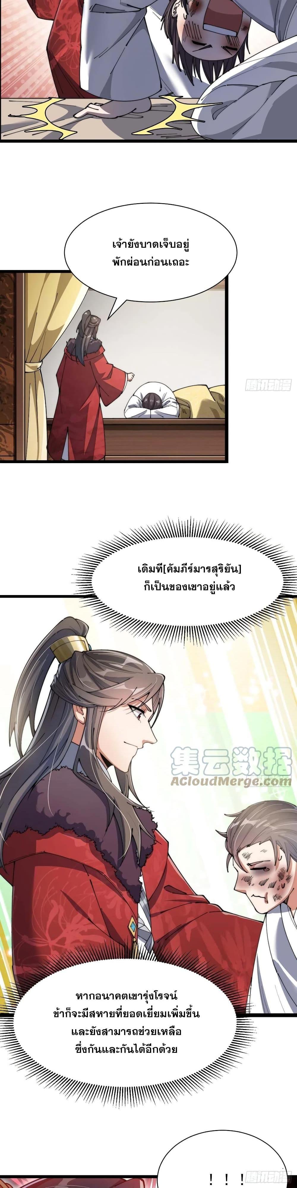 Manga-lc-com อ่านมังงะ อ่านการ์ตูน ออนไลน์ ฟรี I’m Really Not the Son of Luck ตอนที่ 1 2 3 4 5 6 7 8 9 10 11 12 13 14 ฟรี ไม่มีโฆษณา Manga-lc - อ่าน มังงะ อ่าน การ์ตูน ออนไลน์ อ่านมังงะ ฟรี