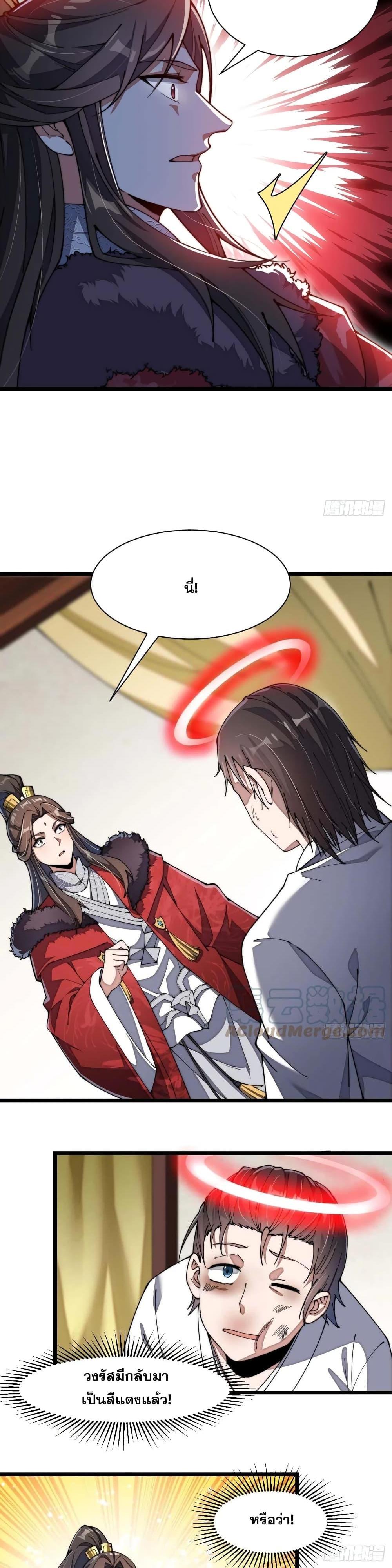 Manga-lc-com อ่านมังงะ อ่านการ์ตูน ออนไลน์ ฟรี I’m Really Not the Son of Luck ตอนที่ 1 2 3 4 5 6 7 8 9 10 11 12 13 14 ฟรี ไม่มีโฆษณา Manga-lc - อ่าน มังงะ อ่าน การ์ตูน ออนไลน์ อ่านมังงะ ฟรี