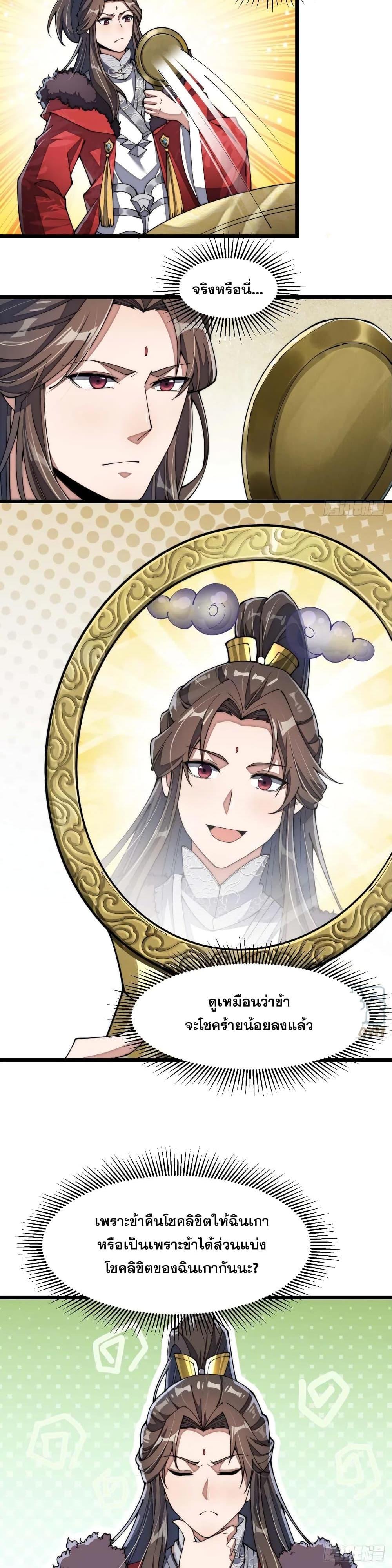 Manga-lc-com อ่านมังงะ อ่านการ์ตูน ออนไลน์ ฟรี I’m Really Not the Son of Luck ตอนที่ 1 2 3 4 5 6 7 8 9 10 11 12 13 14 ฟรี ไม่มีโฆษณา Manga-lc - อ่าน มังงะ อ่าน การ์ตูน ออนไลน์ อ่านมังงะ ฟรี