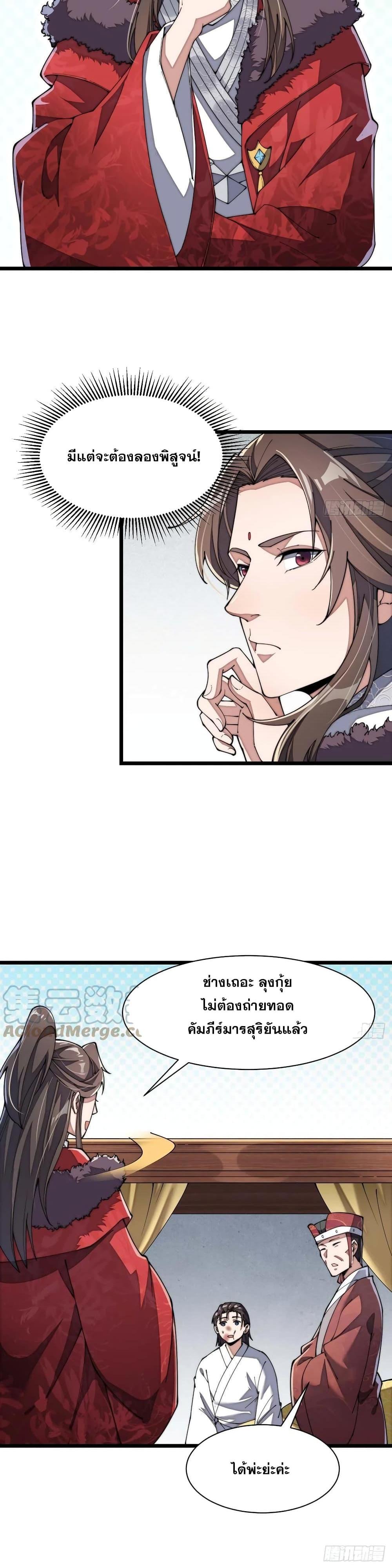 Manga-lc-com อ่านมังงะ อ่านการ์ตูน ออนไลน์ ฟรี I’m Really Not the Son of Luck ตอนที่ 1 2 3 4 5 6 7 8 9 10 11 12 13 14 ฟรี ไม่มีโฆษณา Manga-lc - อ่าน มังงะ อ่าน การ์ตูน ออนไลน์ อ่านมังงะ ฟรี