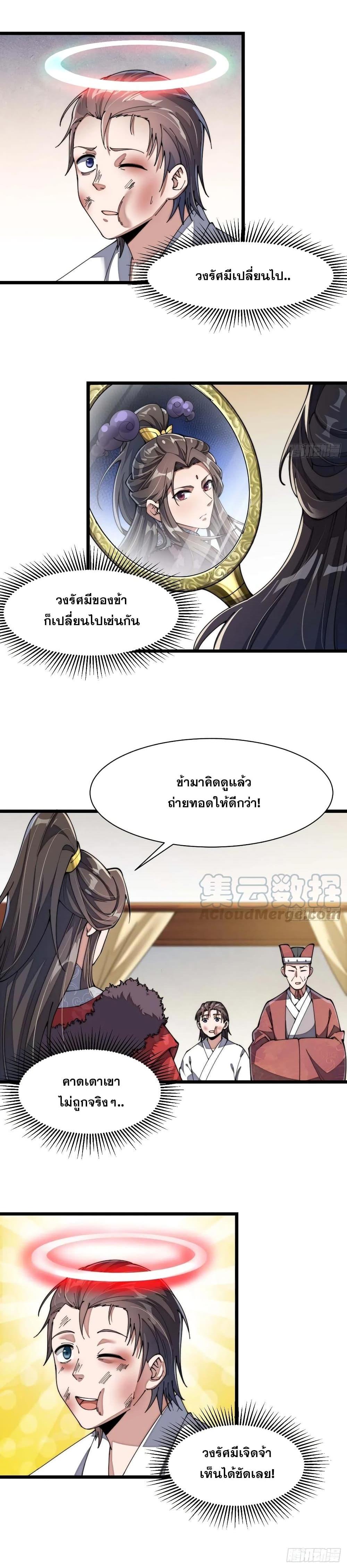 Manga-lc-com อ่านมังงะ อ่านการ์ตูน ออนไลน์ ฟรี I’m Really Not the Son of Luck ตอนที่ 1 2 3 4 5 6 7 8 9 10 11 12 13 14 ฟรี ไม่มีโฆษณา Manga-lc - อ่าน มังงะ อ่าน การ์ตูน ออนไลน์ อ่านมังงะ ฟรี