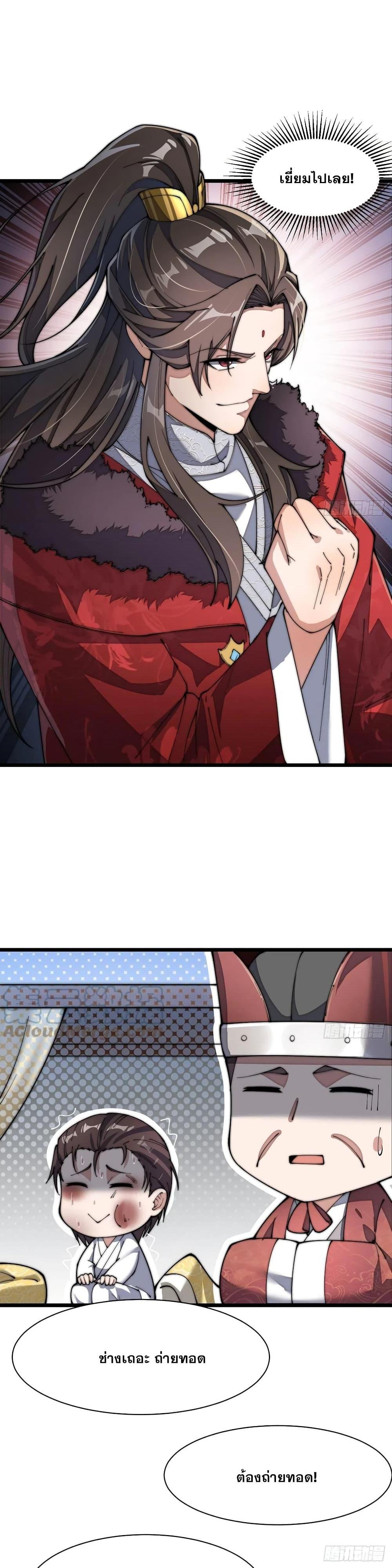 Manga-lc-com อ่านมังงะ อ่านการ์ตูน ออนไลน์ ฟรี I’m Really Not the Son of Luck ตอนที่ 1 2 3 4 5 6 7 8 9 10 11 12 13 14 ฟรี ไม่มีโฆษณา Manga-lc - อ่าน มังงะ อ่าน การ์ตูน ออนไลน์ อ่านมังงะ ฟรี