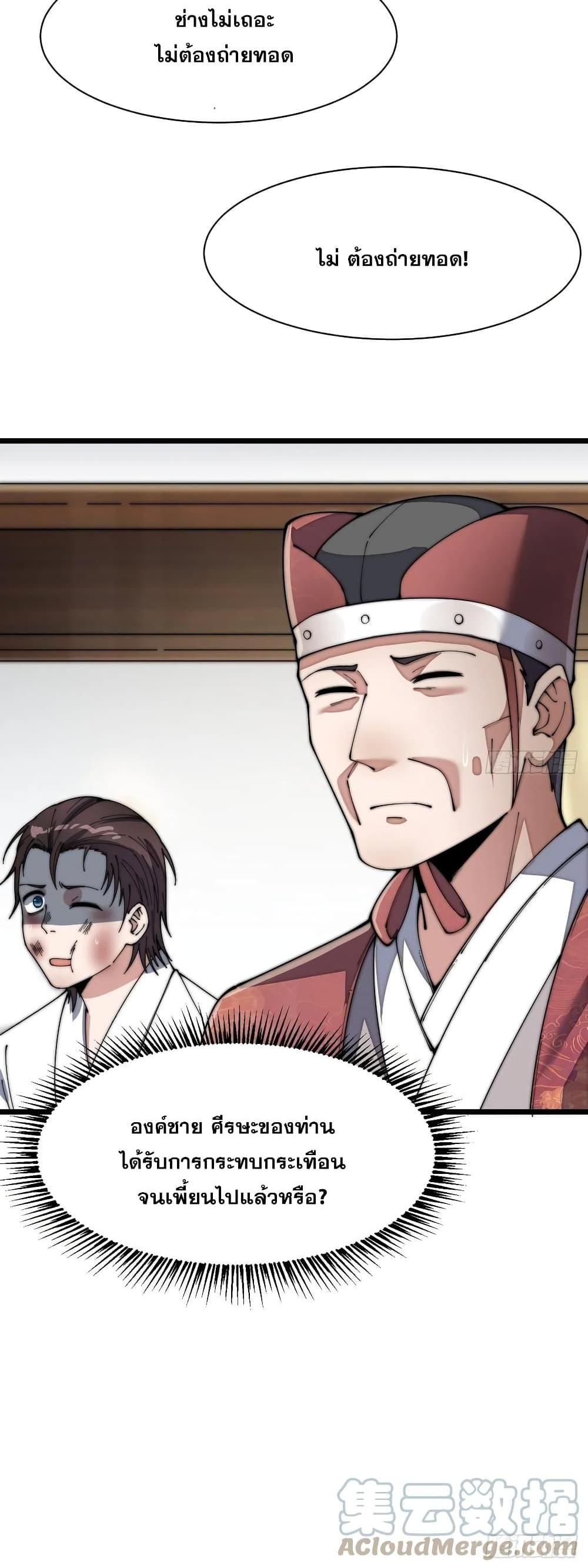 Manga-lc-com อ่านมังงะ อ่านการ์ตูน ออนไลน์ ฟรี I’m Really Not the Son of Luck ตอนที่ 1 2 3 4 5 6 7 8 9 10 11 12 13 14 ฟรี ไม่มีโฆษณา Manga-lc - อ่าน มังงะ อ่าน การ์ตูน ออนไลน์ อ่านมังงะ ฟรี