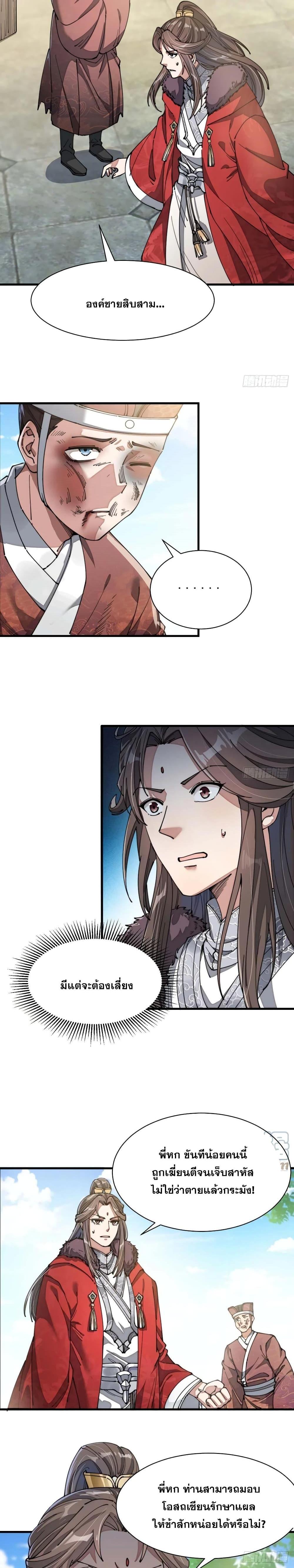 Manga-lc-com อ่านมังงะ อ่านการ์ตูน ออนไลน์ ฟรี I’m Really Not the Son of Luck ตอนที่ 1 2 3 4 5 6 7 8 9 10 11 12 13 14 ฟรี ไม่มีโฆษณา Manga-lc - อ่าน มังงะ อ่าน การ์ตูน ออนไลน์ อ่านมังงะ ฟรี