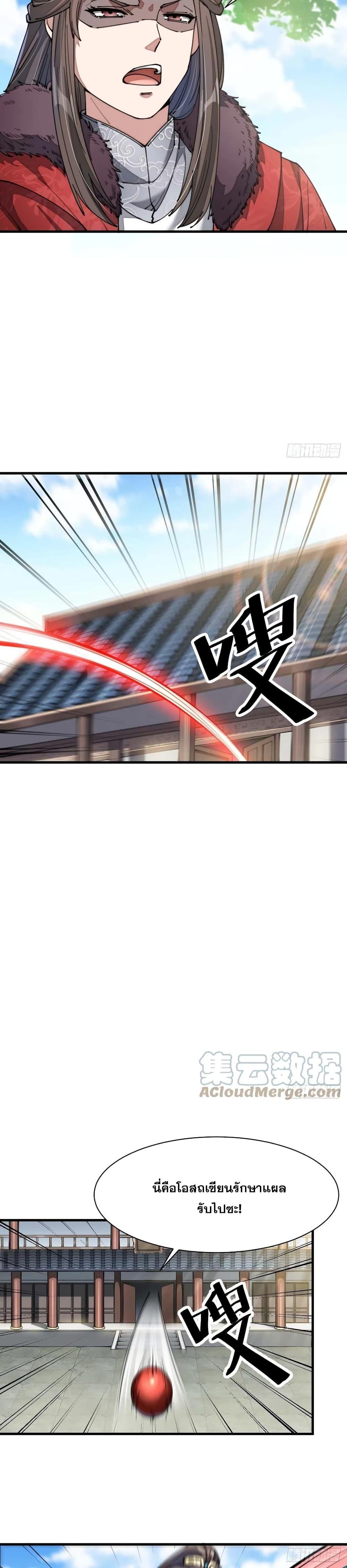 Manga-lc-com อ่านมังงะ อ่านการ์ตูน ออนไลน์ ฟรี I’m Really Not the Son of Luck ตอนที่ 1 2 3 4 5 6 7 8 9 10 11 12 13 14 ฟรี ไม่มีโฆษณา Manga-lc - อ่าน มังงะ อ่าน การ์ตูน ออนไลน์ อ่านมังงะ ฟรี