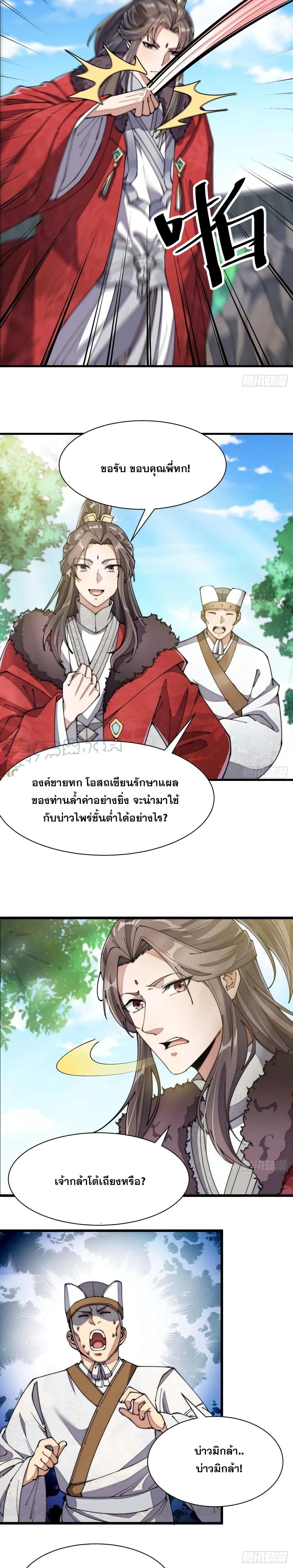 Manga-lc-com อ่านมังงะ อ่านการ์ตูน ออนไลน์ ฟรี I’m Really Not the Son of Luck ตอนที่ 1 2 3 4 5 6 7 8 9 10 11 12 13 14 ฟรี ไม่มีโฆษณา Manga-lc - อ่าน มังงะ อ่าน การ์ตูน ออนไลน์ อ่านมังงะ ฟรี