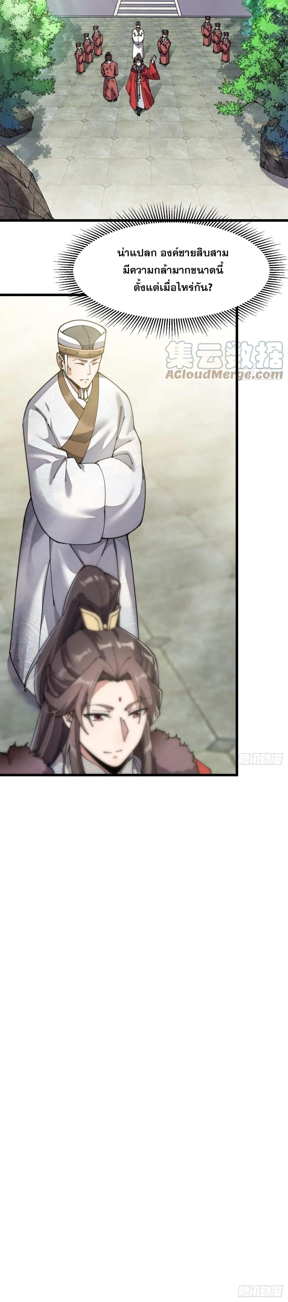 Manga-lc-com อ่านมังงะ อ่านการ์ตูน ออนไลน์ ฟรี I’m Really Not the Son of Luck ตอนที่ 1 2 3 4 5 6 7 8 9 10 11 12 13 14 ฟรี ไม่มีโฆษณา Manga-lc - อ่าน มังงะ อ่าน การ์ตูน ออนไลน์ อ่านมังงะ ฟรี