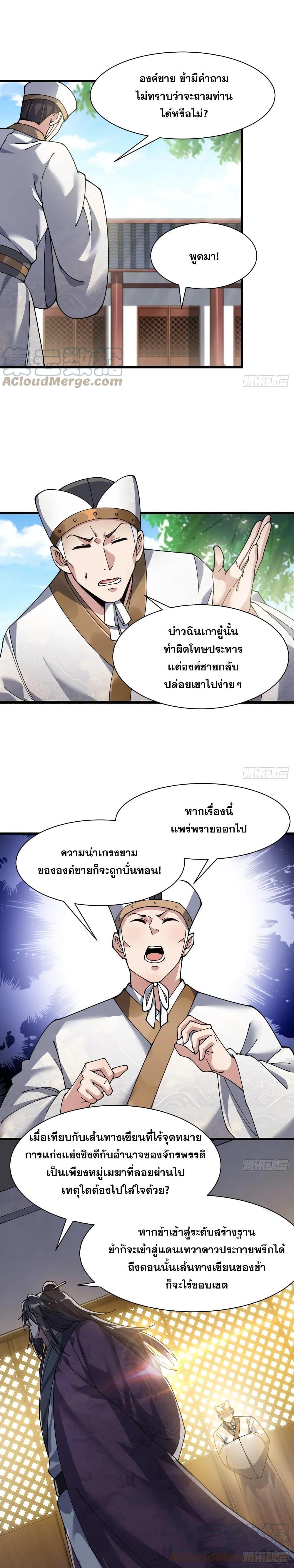Manga-lc-com อ่านมังงะ อ่านการ์ตูน ออนไลน์ ฟรี I’m Really Not the Son of Luck ตอนที่ 1 2 3 4 5 6 7 8 9 10 11 12 13 14 ฟรี ไม่มีโฆษณา Manga-lc - อ่าน มังงะ อ่าน การ์ตูน ออนไลน์ อ่านมังงะ ฟรี