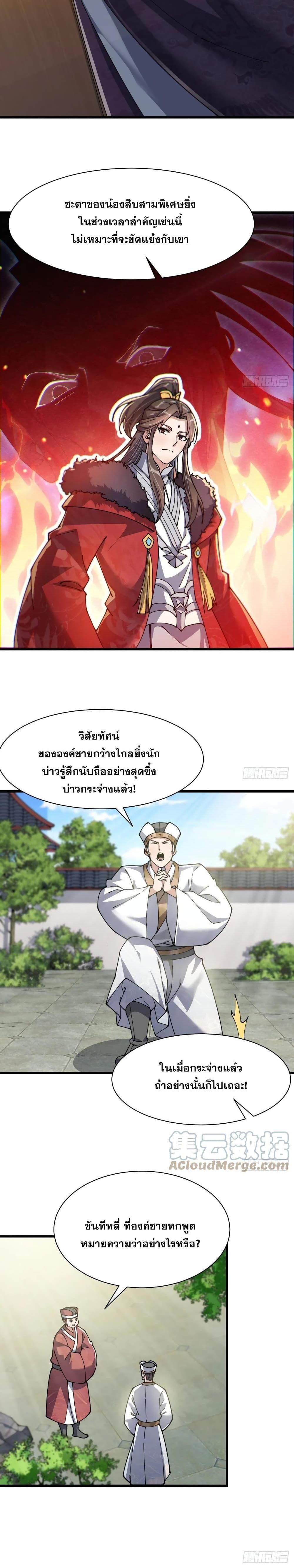Manga-lc-com อ่านมังงะ อ่านการ์ตูน ออนไลน์ ฟรี I’m Really Not the Son of Luck ตอนที่ 1 2 3 4 5 6 7 8 9 10 11 12 13 14 ฟรี ไม่มีโฆษณา Manga-lc - อ่าน มังงะ อ่าน การ์ตูน ออนไลน์ อ่านมังงะ ฟรี