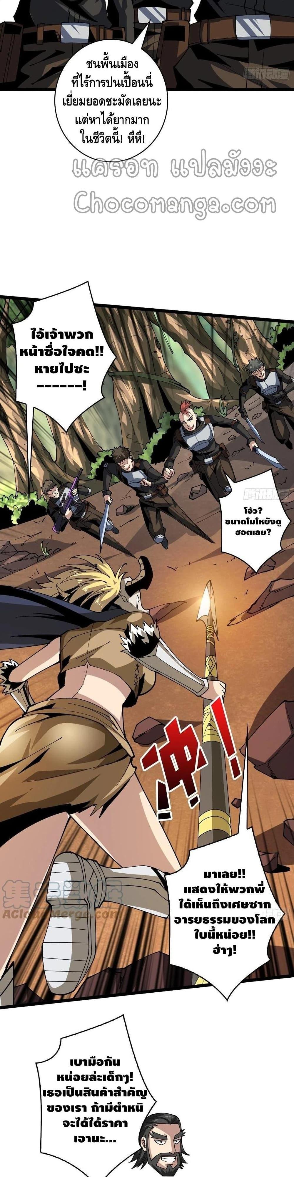 Manga-lc-com อ่านมังงะ อ่านการ์ตูน ออนไลน์ ฟรี King Account at the Start ตอนที่ 1 2 3 4 5 6 7 8 9 10 11 12 13 14 ฟรี ไม่มีโฆษณา Manga-lc - อ่าน มังงะ อ่าน การ์ตูน ออนไลน์ อ่านมังงะ ฟรี