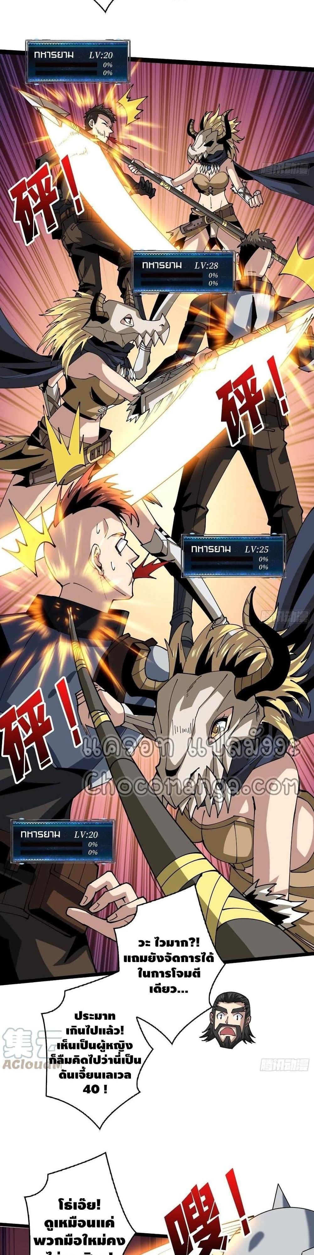 Manga-lc-com อ่านมังงะ อ่านการ์ตูน ออนไลน์ ฟรี King Account at the Start ตอนที่ 1 2 3 4 5 6 7 8 9 10 11 12 13 14 ฟรี ไม่มีโฆษณา Manga-lc - อ่าน มังงะ อ่าน การ์ตูน ออนไลน์ อ่านมังงะ ฟรี