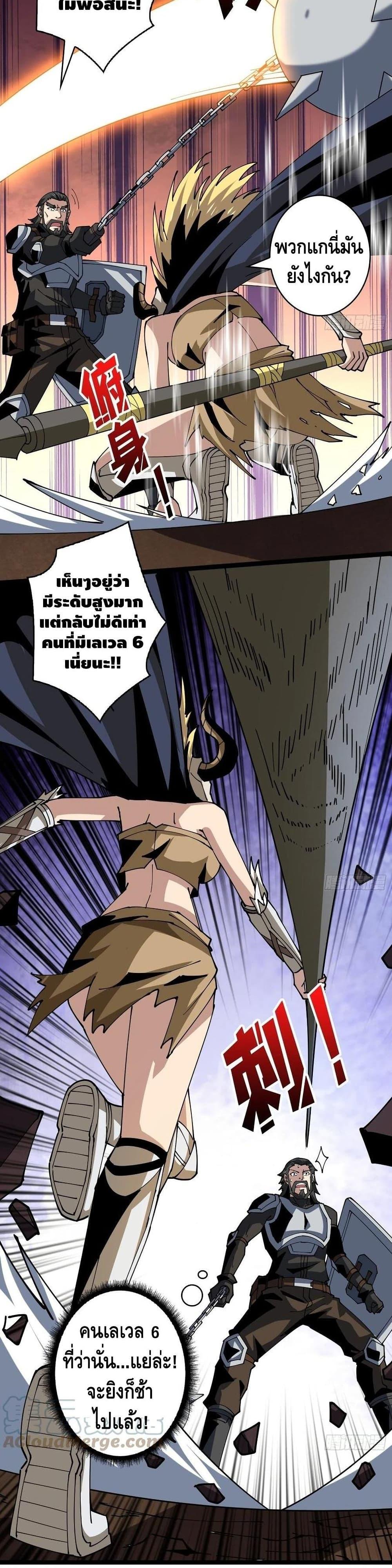 Manga-lc-com อ่านมังงะ อ่านการ์ตูน ออนไลน์ ฟรี King Account at the Start ตอนที่ 1 2 3 4 5 6 7 8 9 10 11 12 13 14 ฟรี ไม่มีโฆษณา Manga-lc - อ่าน มังงะ อ่าน การ์ตูน ออนไลน์ อ่านมังงะ ฟรี