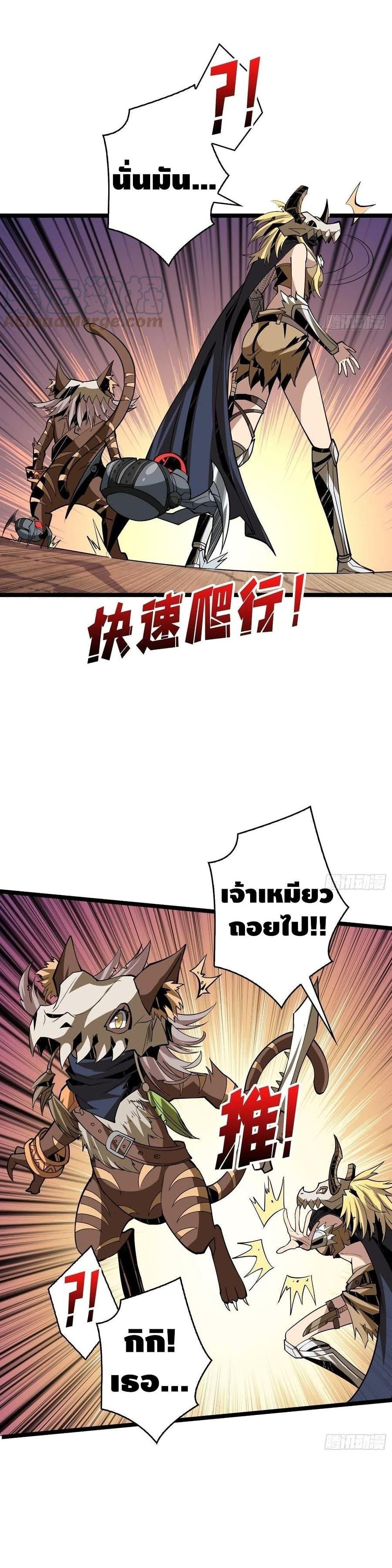 Manga-lc-com อ่านมังงะ อ่านการ์ตูน ออนไลน์ ฟรี King Account at the Start ตอนที่ 1 2 3 4 5 6 7 8 9 10 11 12 13 14 ฟรี ไม่มีโฆษณา Manga-lc - อ่าน มังงะ อ่าน การ์ตูน ออนไลน์ อ่านมังงะ ฟรี