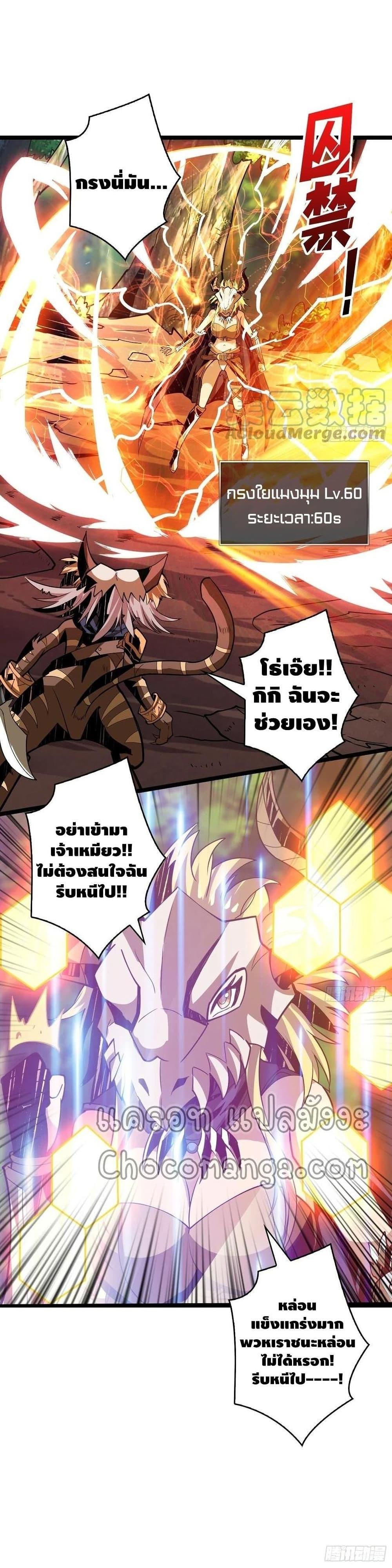 Manga-lc-com อ่านมังงะ อ่านการ์ตูน ออนไลน์ ฟรี King Account at the Start ตอนที่ 1 2 3 4 5 6 7 8 9 10 11 12 13 14 ฟรี ไม่มีโฆษณา Manga-lc - อ่าน มังงะ อ่าน การ์ตูน ออนไลน์ อ่านมังงะ ฟรี
