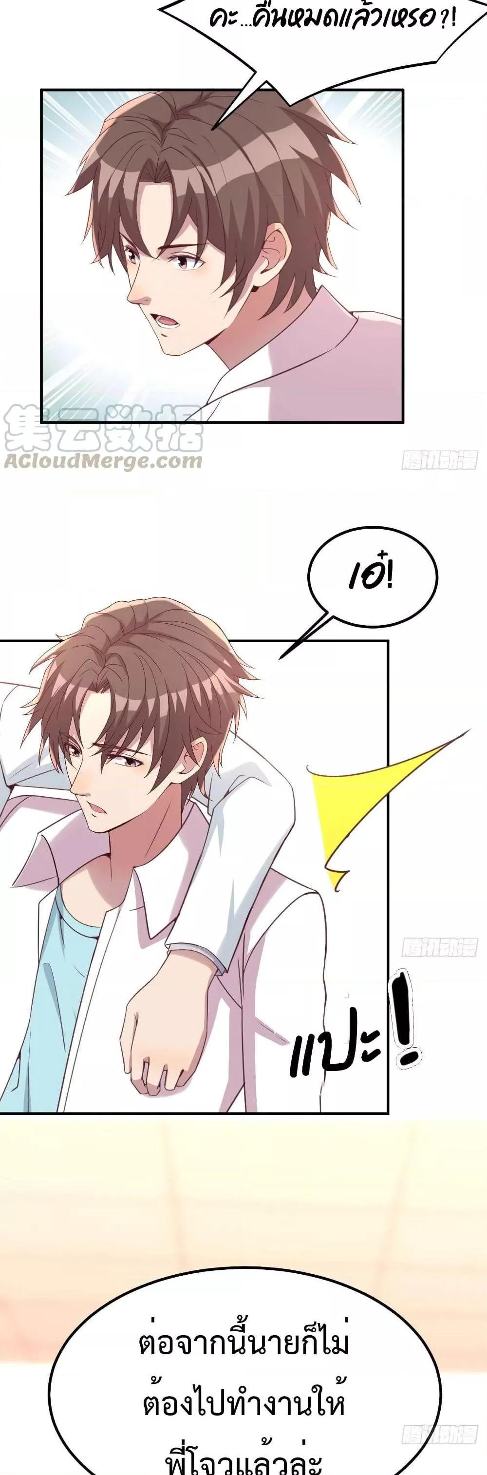 Manga-lc-com อ่านมังงะ อ่านการ์ตูน ออนไลน์ ฟรี Part-TimeBoyfr ตอนที่ 1 2 3 4 5 6 7 8 9 10 11 12 13 14 ฟรี ไม่มีโฆษณา Manga-lc - อ่าน มังงะ อ่าน การ์ตูน ออนไลน์ อ่านมังงะ ฟรี