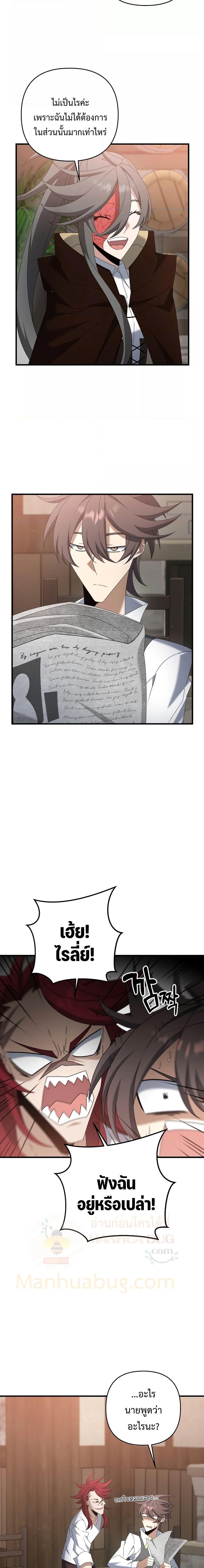 Manga-lc-com อ่านมังงะ อ่านการ์ตูน ออนไลน์ ฟรี TheLazySwordm ตอนที่ 1 2 3 4 5 6 7 8 9 10 11 12 13 14 ฟรี ไม่มีโฆษณา Manga-lc - อ่าน มังงะ อ่าน การ์ตูน ออนไลน์ อ่านมังงะ ฟรี