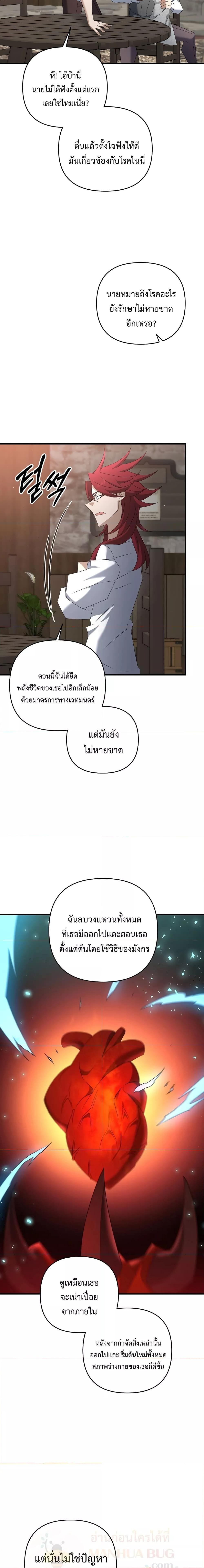 Manga-lc-com อ่านมังงะ อ่านการ์ตูน ออนไลน์ ฟรี TheLazySwordm ตอนที่ 1 2 3 4 5 6 7 8 9 10 11 12 13 14 ฟรี ไม่มีโฆษณา Manga-lc - อ่าน มังงะ อ่าน การ์ตูน ออนไลน์ อ่านมังงะ ฟรี