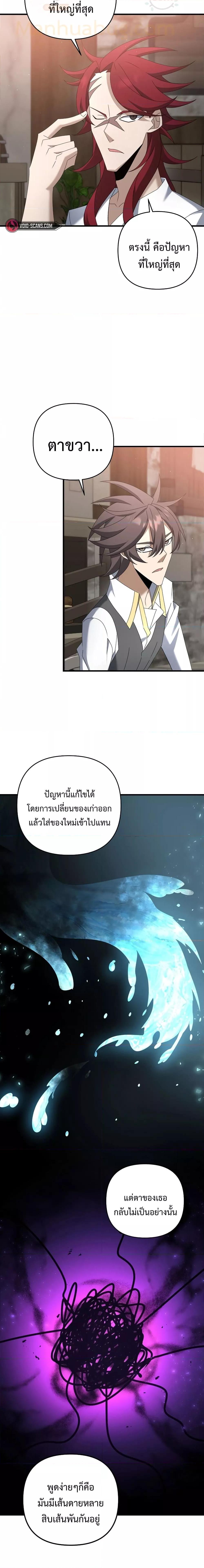 Manga-lc-com อ่านมังงะ อ่านการ์ตูน ออนไลน์ ฟรี TheLazySwordm ตอนที่ 1 2 3 4 5 6 7 8 9 10 11 12 13 14 ฟรี ไม่มีโฆษณา Manga-lc - อ่าน มังงะ อ่าน การ์ตูน ออนไลน์ อ่านมังงะ ฟรี
