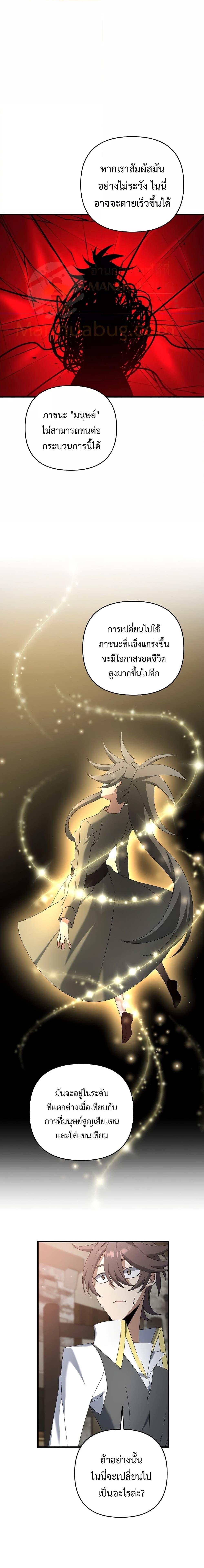 Manga-lc-com อ่านมังงะ อ่านการ์ตูน ออนไลน์ ฟรี TheLazySwordm ตอนที่ 1 2 3 4 5 6 7 8 9 10 11 12 13 14 ฟรี ไม่มีโฆษณา Manga-lc - อ่าน มังงะ อ่าน การ์ตูน ออนไลน์ อ่านมังงะ ฟรี