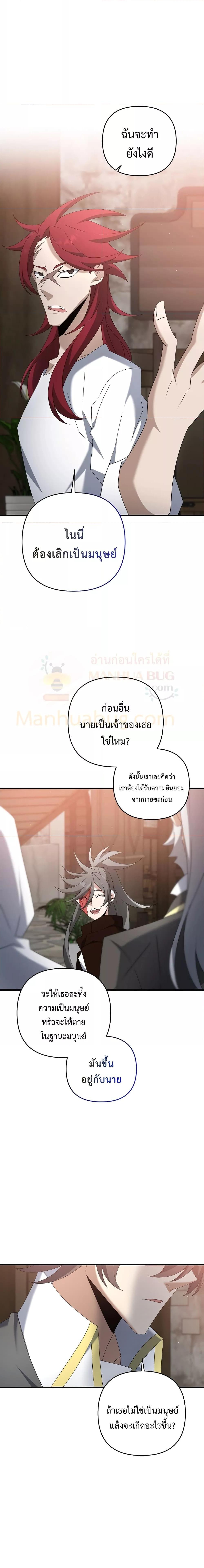 Manga-lc-com อ่านมังงะ อ่านการ์ตูน ออนไลน์ ฟรี TheLazySwordm ตอนที่ 1 2 3 4 5 6 7 8 9 10 11 12 13 14 ฟรี ไม่มีโฆษณา Manga-lc - อ่าน มังงะ อ่าน การ์ตูน ออนไลน์ อ่านมังงะ ฟรี
