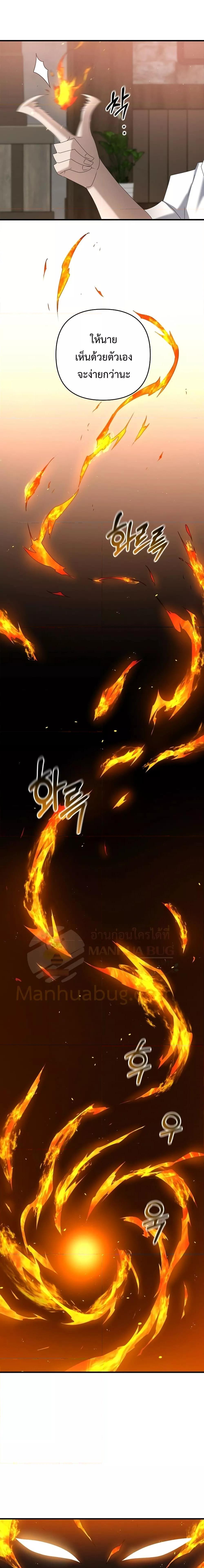 Manga-lc-com อ่านมังงะ อ่านการ์ตูน ออนไลน์ ฟรี TheLazySwordm ตอนที่ 1 2 3 4 5 6 7 8 9 10 11 12 13 14 ฟรี ไม่มีโฆษณา Manga-lc - อ่าน มังงะ อ่าน การ์ตูน ออนไลน์ อ่านมังงะ ฟรี