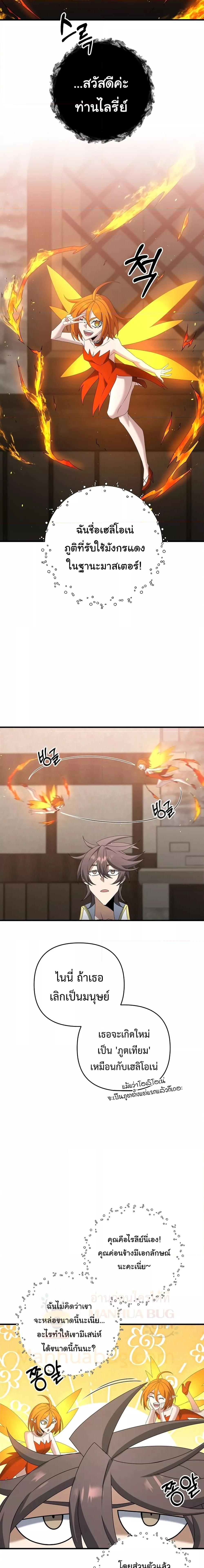 Manga-lc-com อ่านมังงะ อ่านการ์ตูน ออนไลน์ ฟรี TheLazySwordm ตอนที่ 1 2 3 4 5 6 7 8 9 10 11 12 13 14 ฟรี ไม่มีโฆษณา Manga-lc - อ่าน มังงะ อ่าน การ์ตูน ออนไลน์ อ่านมังงะ ฟรี