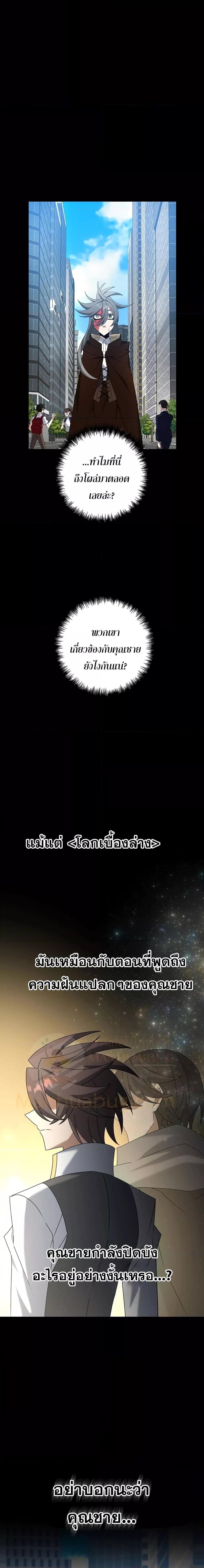 Manga-lc-com อ่านมังงะ อ่านการ์ตูน ออนไลน์ ฟรี TheLazySwordm ตอนที่ 1 2 3 4 5 6 7 8 9 10 11 12 13 14 ฟรี ไม่มีโฆษณา Manga-lc - อ่าน มังงะ อ่าน การ์ตูน ออนไลน์ อ่านมังงะ ฟรี