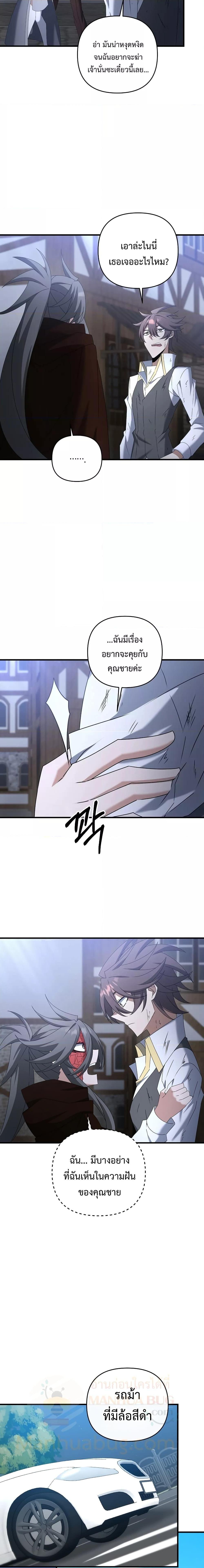 Manga-lc-com อ่านมังงะ อ่านการ์ตูน ออนไลน์ ฟรี TheLazySwordm ตอนที่ 1 2 3 4 5 6 7 8 9 10 11 12 13 14 ฟรี ไม่มีโฆษณา Manga-lc - อ่าน มังงะ อ่าน การ์ตูน ออนไลน์ อ่านมังงะ ฟรี