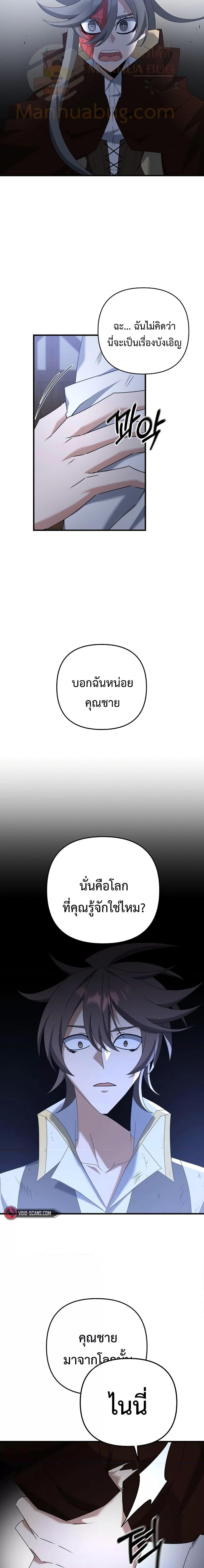 Manga-lc-com อ่านมังงะ อ่านการ์ตูน ออนไลน์ ฟรี TheLazySwordm ตอนที่ 1 2 3 4 5 6 7 8 9 10 11 12 13 14 ฟรี ไม่มีโฆษณา Manga-lc - อ่าน มังงะ อ่าน การ์ตูน ออนไลน์ อ่านมังงะ ฟรี