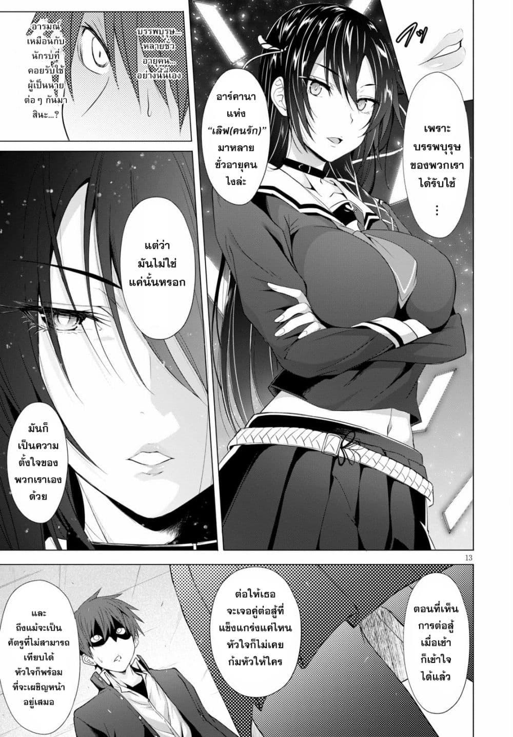 Manga-lc-com อ่านมังงะ อ่านการ์ตูน ออนไลน์ ฟรี Maou Gakuen no Hangyakusha ตอนที่ 1 2 3 4 5 6 7 8 9 10 11 12 13 14 ฟรี ไม่มีโฆษณา Manga-lc - อ่าน มังงะ อ่าน การ์ตูน ออนไลน์ อ่านมังงะ ฟรี