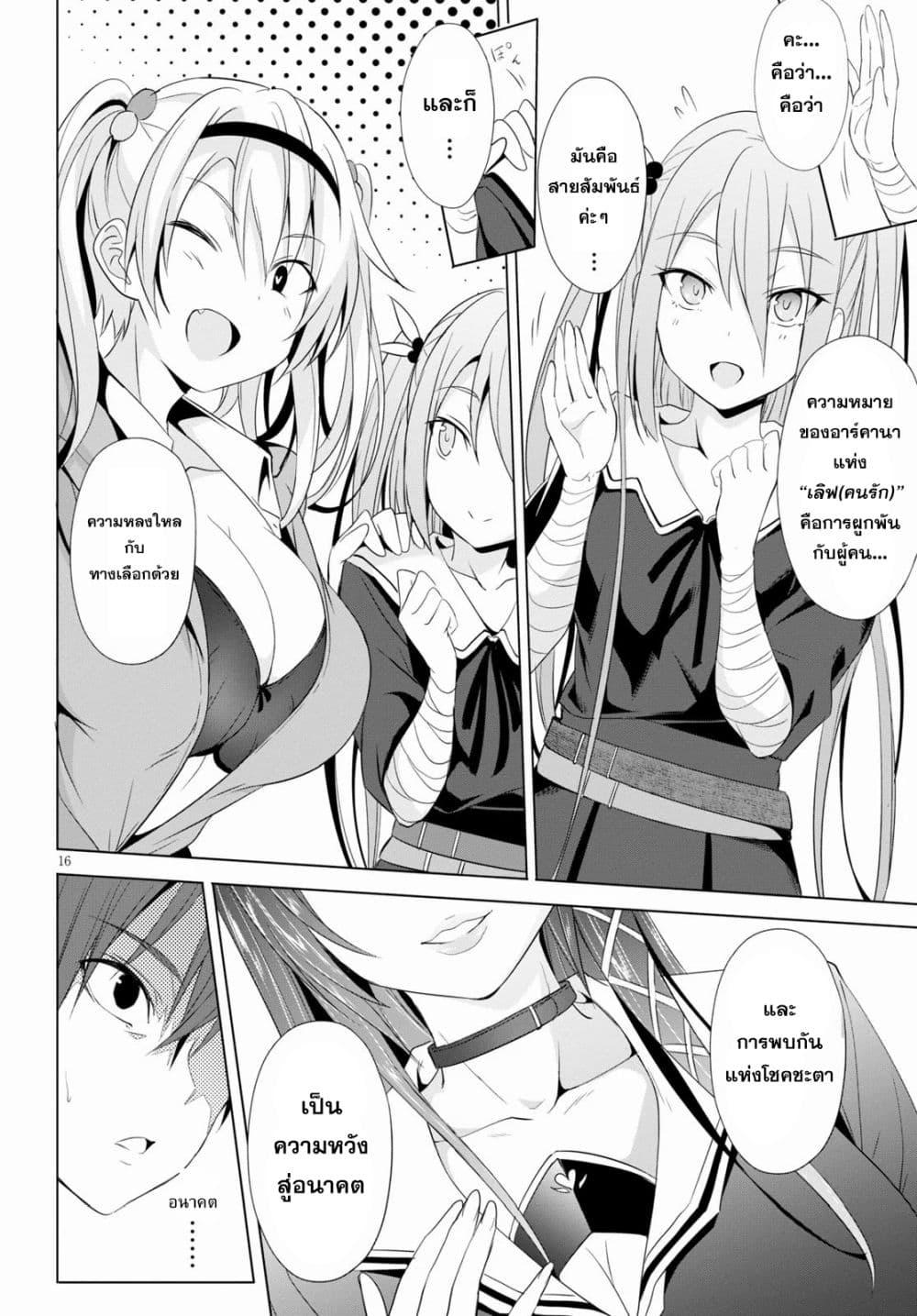 Manga-lc-com อ่านมังงะ อ่านการ์ตูน ออนไลน์ ฟรี Maou Gakuen no Hangyakusha ตอนที่ 1 2 3 4 5 6 7 8 9 10 11 12 13 14 ฟรี ไม่มีโฆษณา Manga-lc - อ่าน มังงะ อ่าน การ์ตูน ออนไลน์ อ่านมังงะ ฟรี